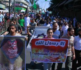 آلاف الفلسطينيين يخرجون نصرة للرسول محمد بغزة