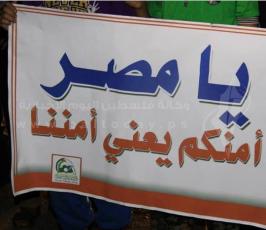 مصر