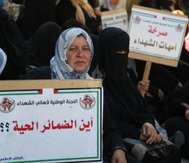 اهالى الشهداء امام مؤسسة الجريح ‫(29863822)‬ ‫‬