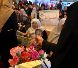 العمل النسائى للجهاد يشارك أمهات الأسرى   ‫(243877573)‬ ‫‬