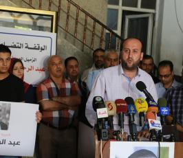وكالة صفا تنظم أمام مقرها بغزة وقفة تضامنية مع مراسلها  ‫(37552644)‬ ‫‬