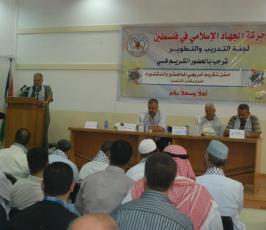 لجنة التدريب والتطوير بالجهاد تكرم حملة الماجستير والدكتوراه