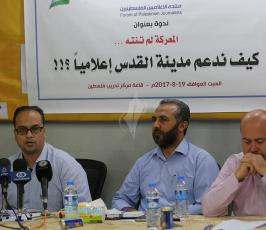 منتدى الاعلاميين (4)