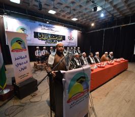 مؤتمر انصر مسرى نبيك ‫(29024665)‬ ‫‬