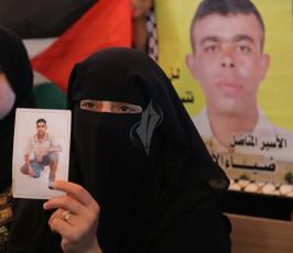اعتصام اهالى الاسرى  ‫(29667210)‬ ‫‬