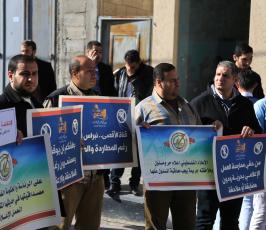 اعتصام مع قناة الاقصى ‫(29876617)‬ ‫‬