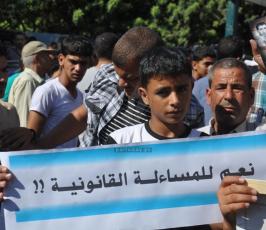 أهالي المفقودين
