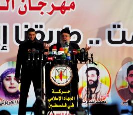 مهرجان الاسرى