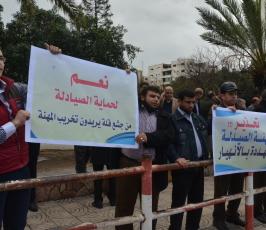 منتدى الصيادلة ‫(29876621)‬ ‫‬