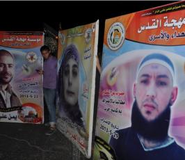 الجهاد الإسلامي تنظم مسيرة جماهيرية في ذكرى حرق المسجد الأقصى