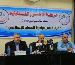 لقاء سياسى ‫(275354318)‬ ‫‬
