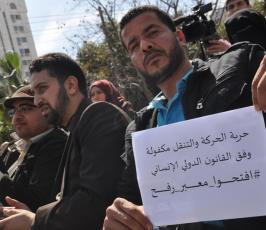 مجموعة شبابية تنظم فعالية بعنوان افتحوا المعبر تطالب مصر بفتح معبر رفح