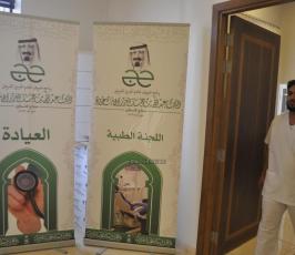 استقبال المكرمة