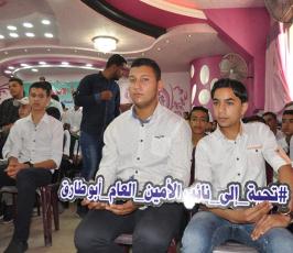 بالصورالرابطة الاسلامية تكريم الطلبة المتفوقين بمحافظة الشمال  ‫(38601221)‬ ‫‬