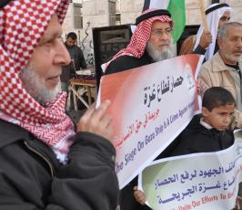 بالصور القضاء ورابطة علماء فلسطين ينظما وقفة تضامنية مع مخيم اليرموك