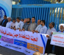  وقفة تضامنية للاجئين أمام مقر الوكالة في غزة ‫(38273539)‬ ‫‬