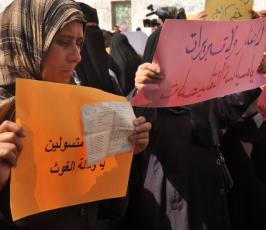 بالصور:اعتصام امام مقر الانروا احتجاجاً على قطع المساعدات