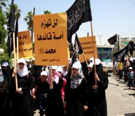 مسيرة لحزب التحرير  بذكرى سقوط الخلافة والدعوة على اقامتها