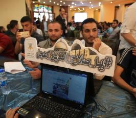  الجهاد الاسلامى تطلق هاشتاق #يا_صلاح_الدين _عجل بمناسبة مرور 50 عام على احتلال القدس ‫(39518721)‬ ‫‬