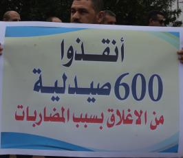 منتدى الصيادلة ‫(29876620)‬ ‫‬