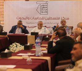 مركز فلسطين للدراساينظم ندوة حول زيارة ترامب للمنطقة  ‫(38732306)‬ ‫‬