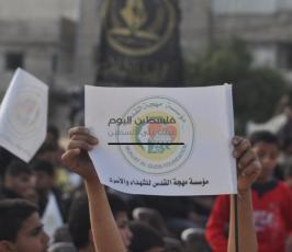 مهرجان الطفل الفلسطيني