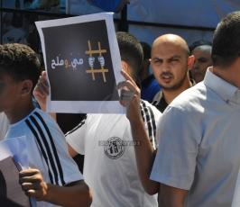 تضامناً مع الأسرى