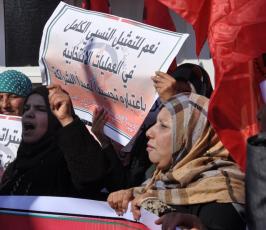 وفقة بغزة رفضاً لزيارة كيري الي المنطقة