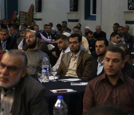 الاتحاد الإسلامي يعقد مؤتمره الرابع في غزة بعنوان رؤى متجددة ‫(38666763)‬ ‫‬