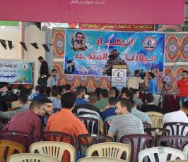 الرابطة الاسلامية ‫(1)‬ ‫‬