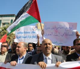 مسيرة الموظفين بغزة ‫(1)‬ ‫‬
