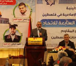 الإعلان عن انطلاق اتحاد الإذاعات والتلفزيونات الإسلامية بفلسطين