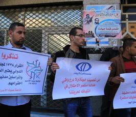 التجمع الاعلامي الشبابي الفلسطيني  ‫(1)‬