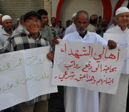 اعتصام