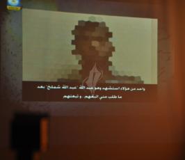 مؤتمر لوزارة الداخلية  ‫(244656481)‬ ‫‬