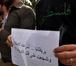 شباب ائتلاف الانتفاضة