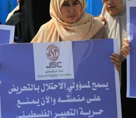 لجنة دعم الصحفيين  ‫(1)‬ ‫‬.JPG