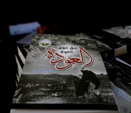 مركز الشام للدراسات والبحوث ‫(1)‬ ‫‬