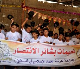 انطلاق مخيمات الجهاد الصيفية " بشائر الانتصار فى قطاع غزة