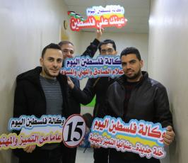  وكالة فلسطين اليوم الإخبارية تحتفل بذكرى انطلاقتها الـ15. ‫(1)‬ ‫‬.JPG