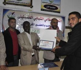 التجمع الإعلامي يكرم بعض الاعلاميين فى خانيونس