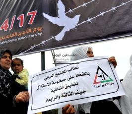 اسرى