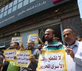 وقفة الى الاسرى رفض لقطع الرواتب ‫(1)‬