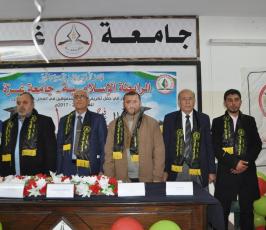 الرابطة الاسلامية  بالعلم نقاوم (4)