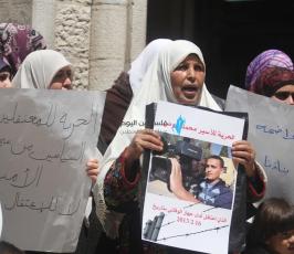 خاص فلسطين اليوم..أهالي الأسرى المعتقلين في سجون السلطة يعتصمون وسط رام الله للمطالبة بالإفراج عنهم
