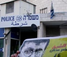 القدس تنتفض ابتهاجا بانتصار ارادة الشيخ عدنان