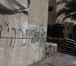 خاص فلسطين اليوم..مستوطنون يحرقون أربع سيارات فلسطينية في قرية الزبيدات شمال أريحا