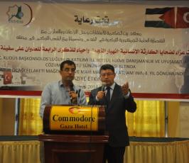 إحياء الذكرى الرابعة لشهداء أسطول الحرية في غزة بمشاركة الفصائل الفلسطينية