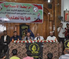 المسابقة الإيمانية هيا بنا نصلي 2  ‫(29929355)‬ ‫‬