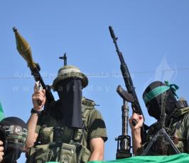 مقاومة
